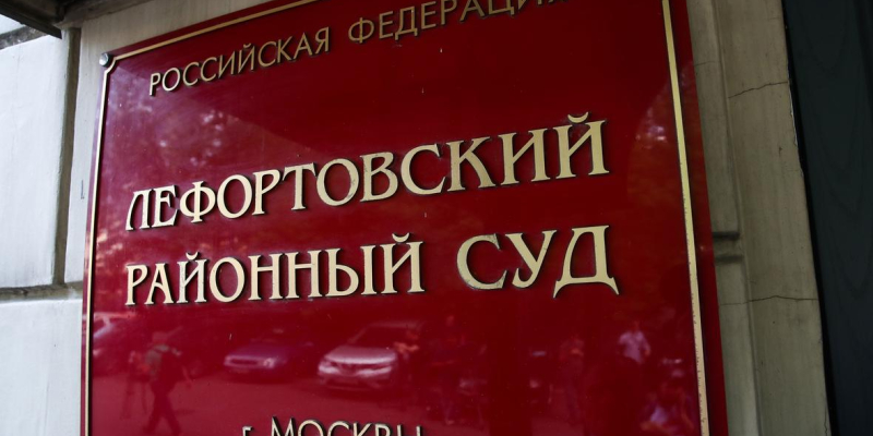 Сотрудника оружейного завода арестовали в Москве по делу о госизмене